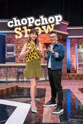 午夜剧场推荐 王牌对王牌
